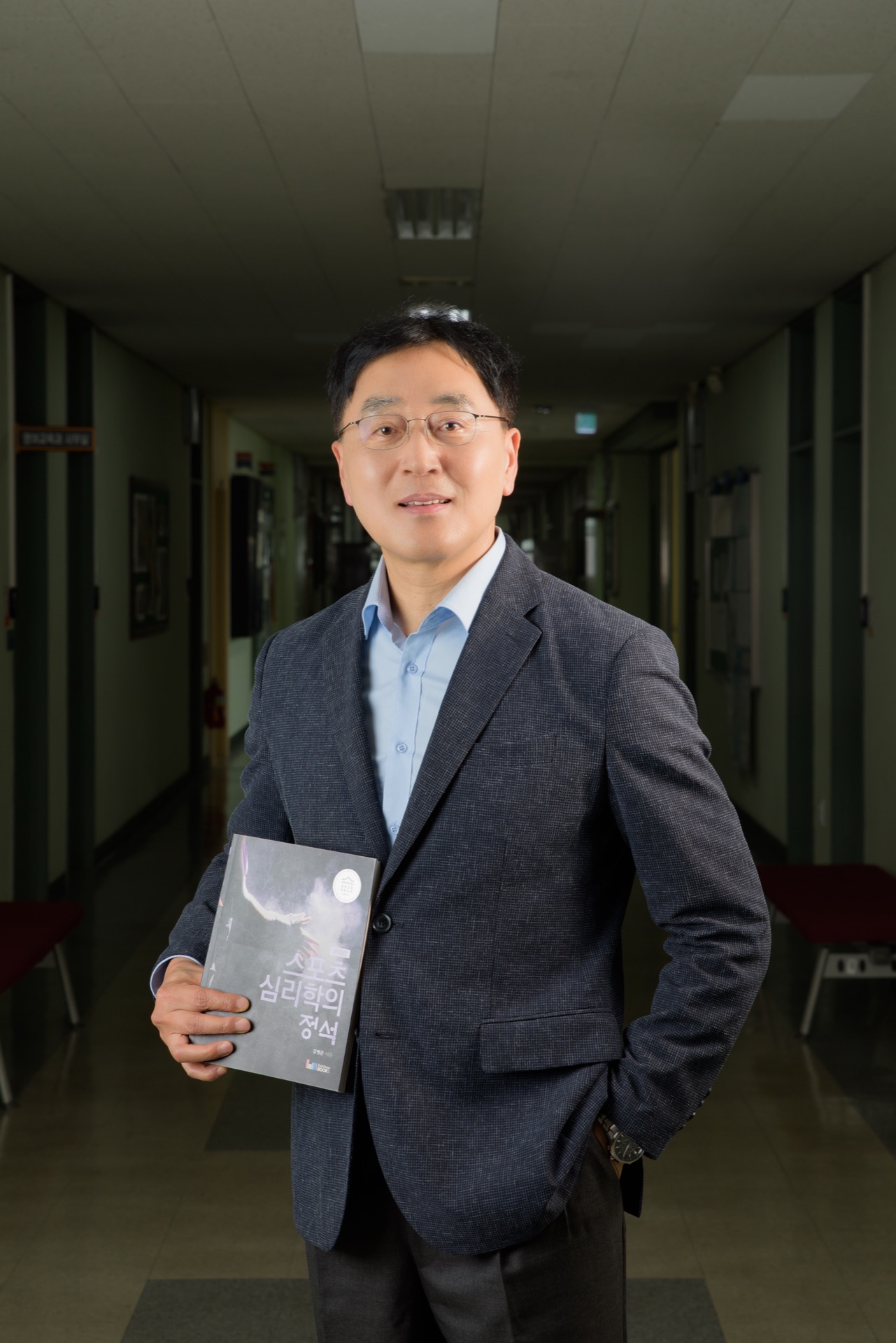 Professor Kim Byung-jun
